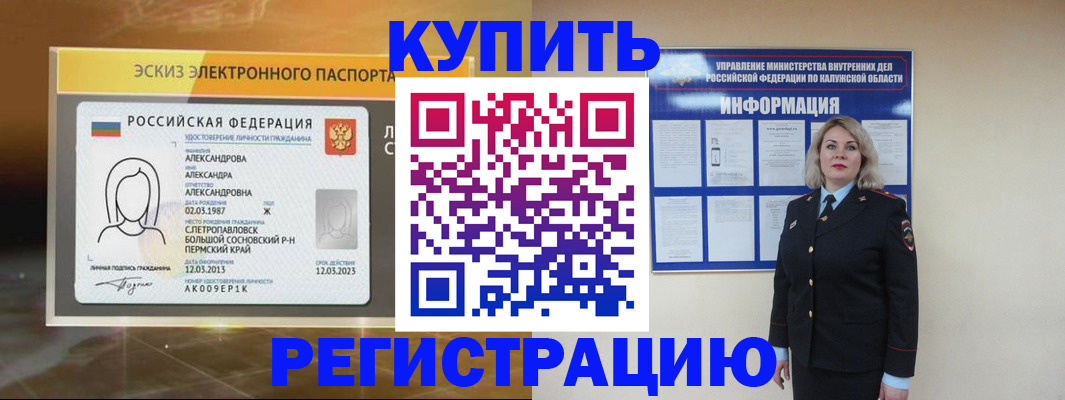 найти адрес прописки в Гуково